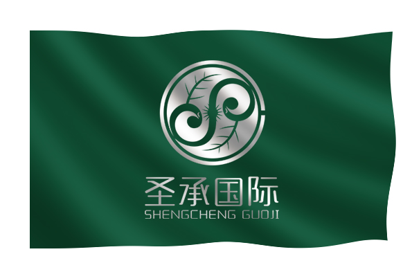 圣承國(guó)際企旗(綠色).jpg 圣承國(guó)際企旗(綠色).jpg